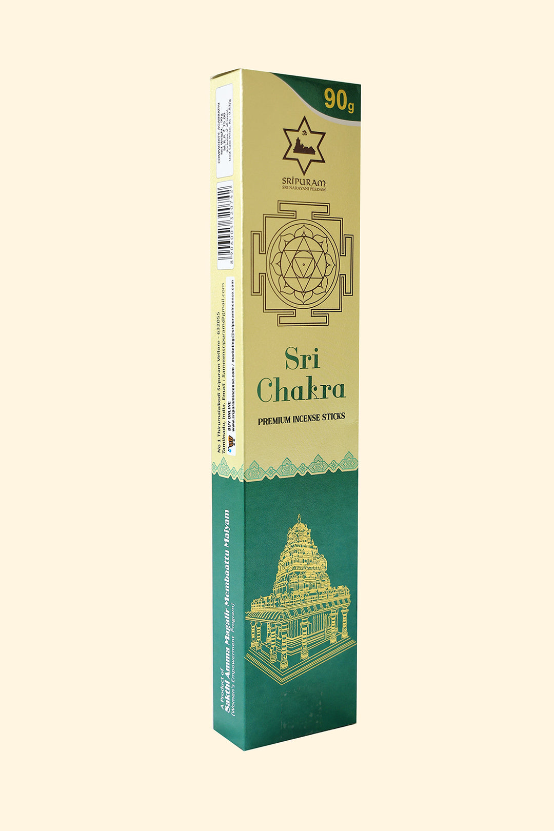 Sri Chakra Incense - 64 Sticks (Pack of 2)