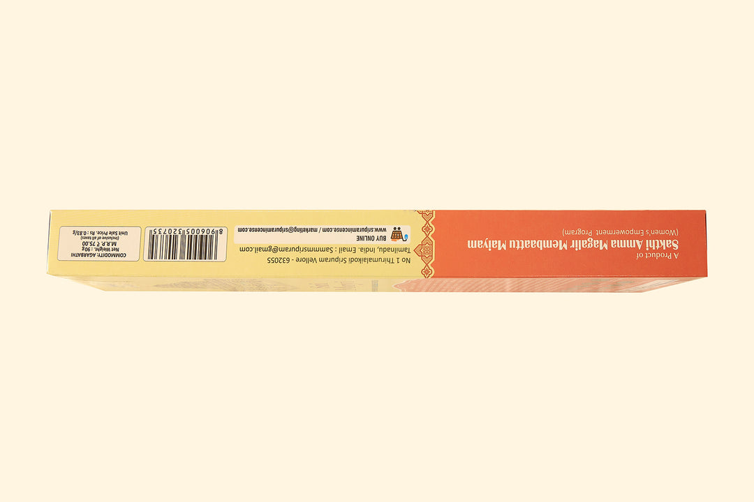 Sri Mayi Premium Incense - 64 Sticks (Pack of 2)